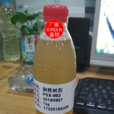 紙制品的粘結(jié)劑